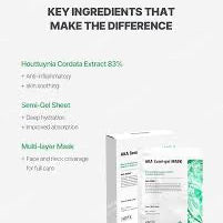 Dr.SANTE Dermatology Artemisia AKA Semi-gel Mask 1 box (30g x 5pcs)