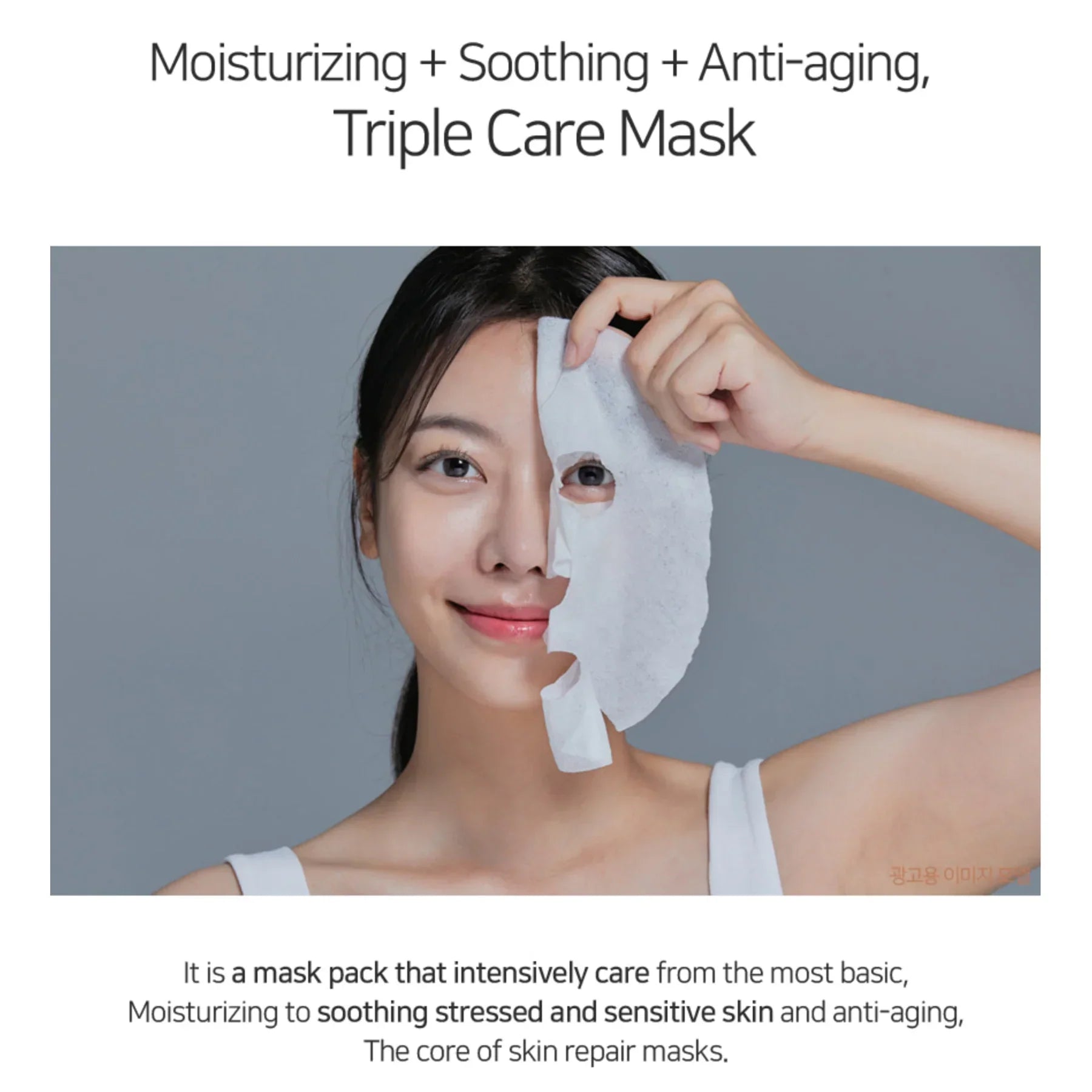 Matrigen Skin Repair Mask 1 box (30g x 10pcs)